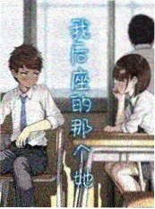 漫画改作品《墨色分镜》封面