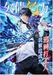 日本动漫新番《星屑回收站》动画封面